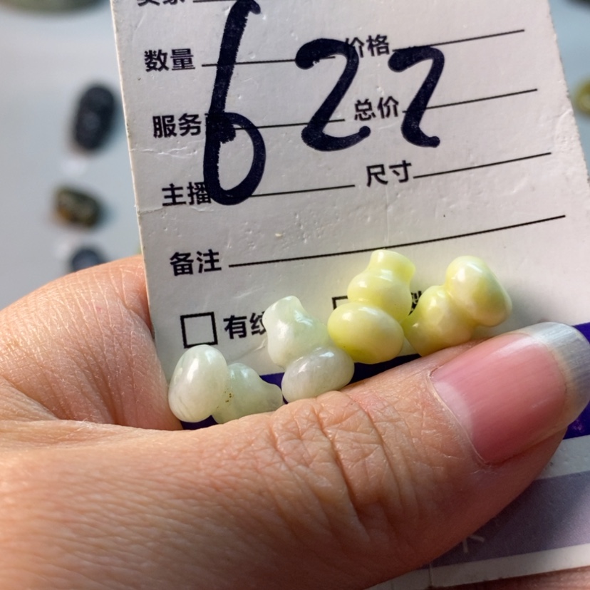 【闪购商品】蛇纹石玉颈饰合金文*