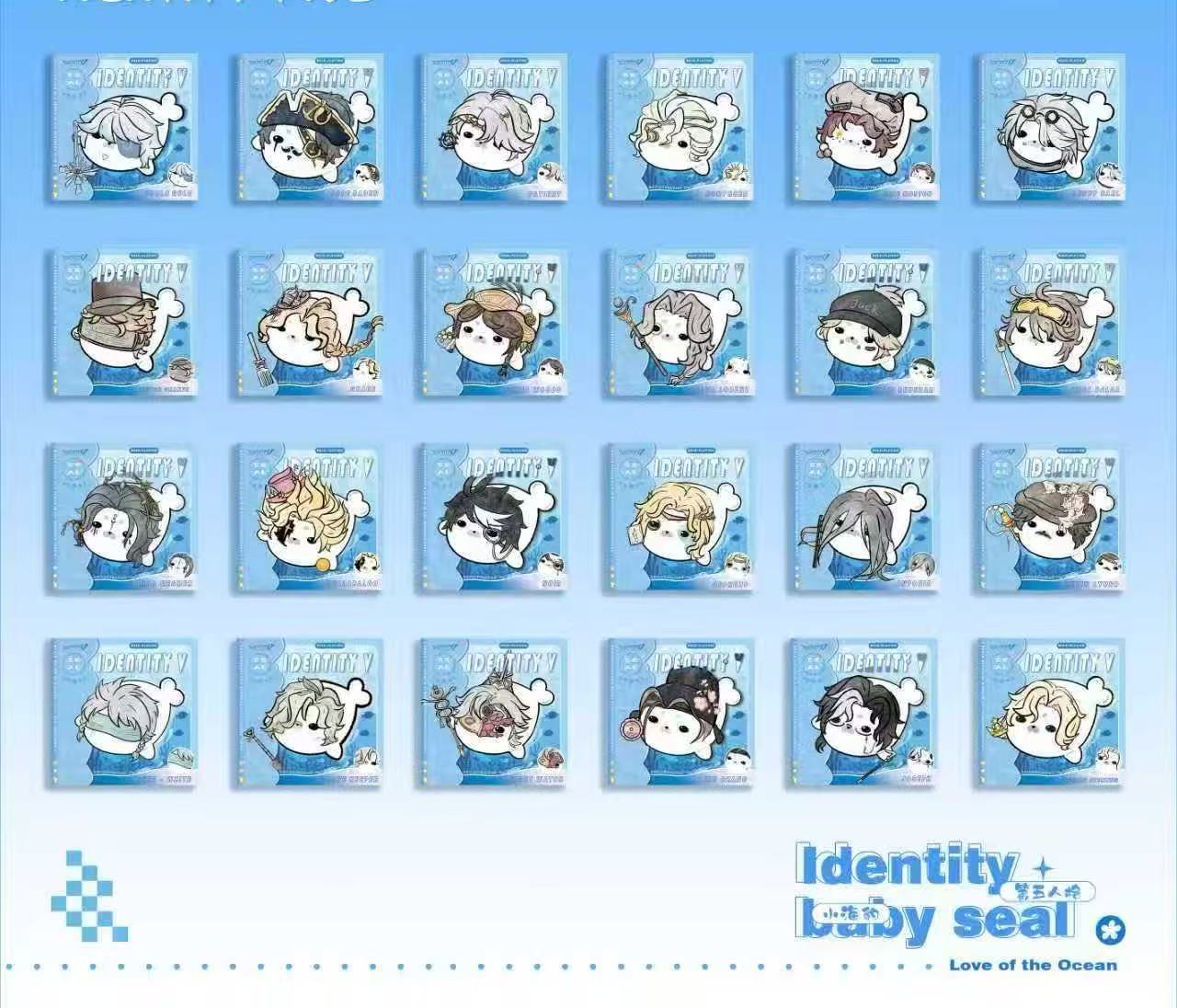 第五人格同人授权小海豹方卡【默认代拆】