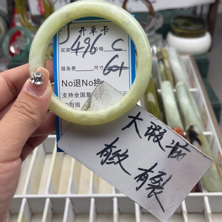 蛇纹石玉未镶嵌手镯