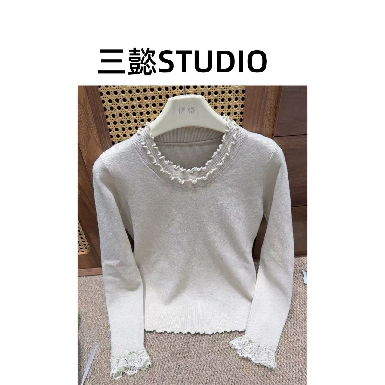 【三懿服饰】秋冬新款韩系加厚双层花边针织衫修身显瘦上衣-2655