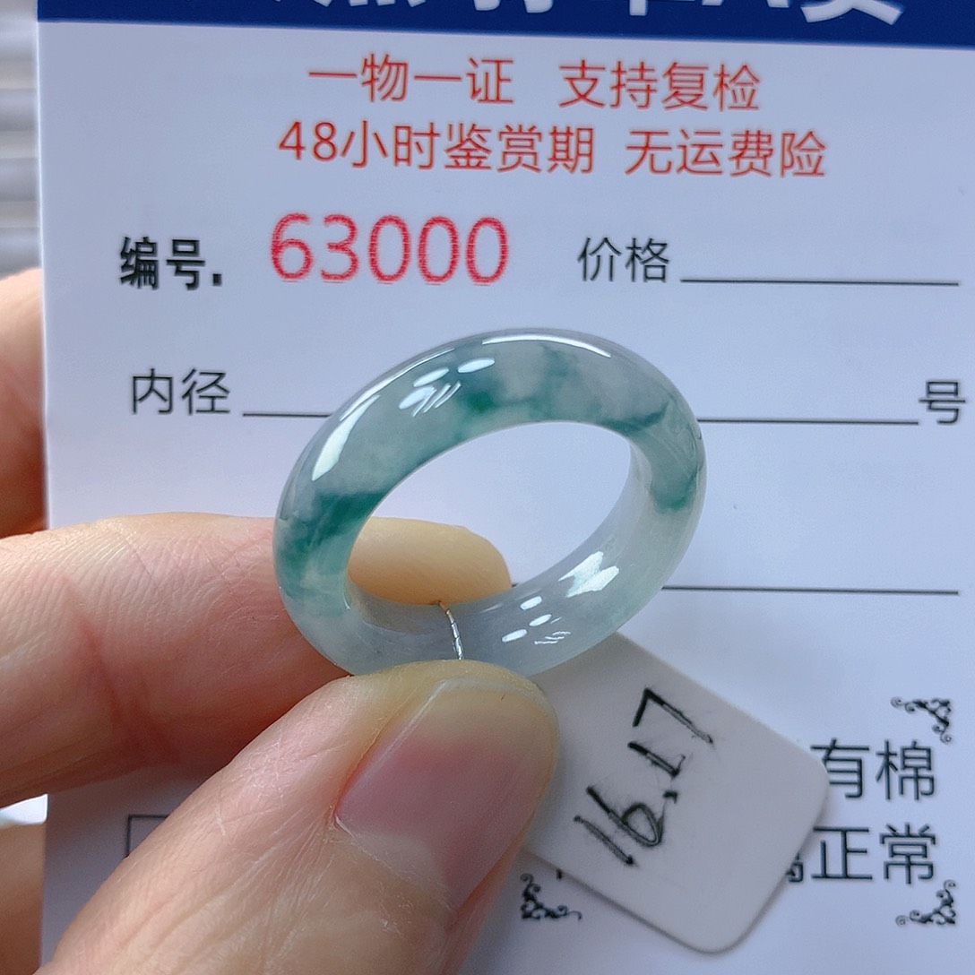 翡翠戒指未镶嵌翡翠