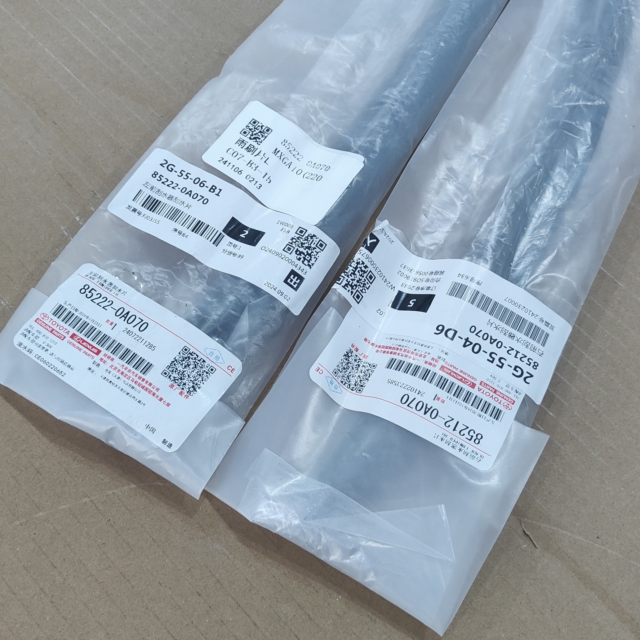 丰田纯牌原厂适配锋兰达 锐放雨刮雨刷片雨刮片