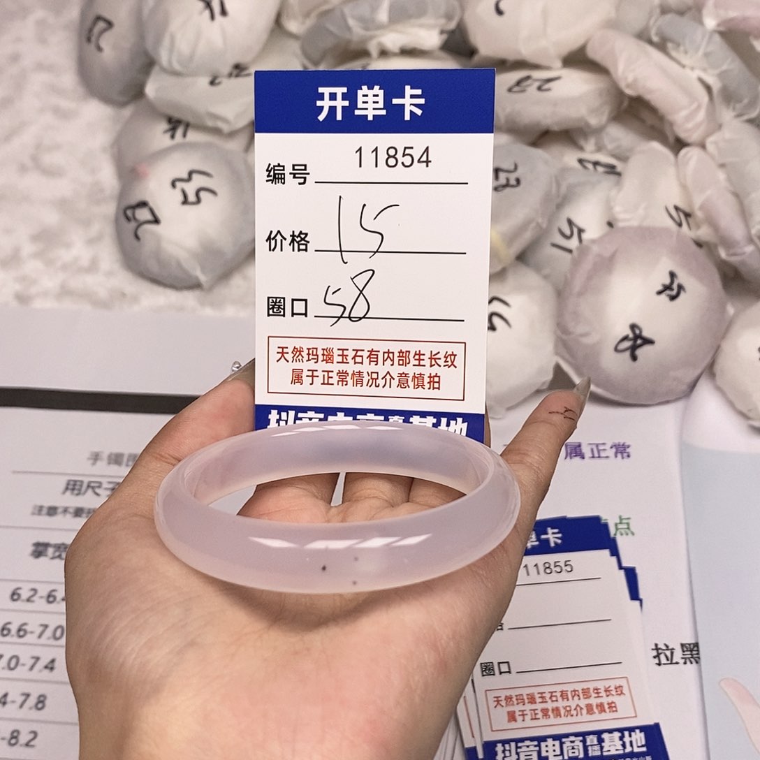 玛瑙/玉髓手镯未镶嵌854