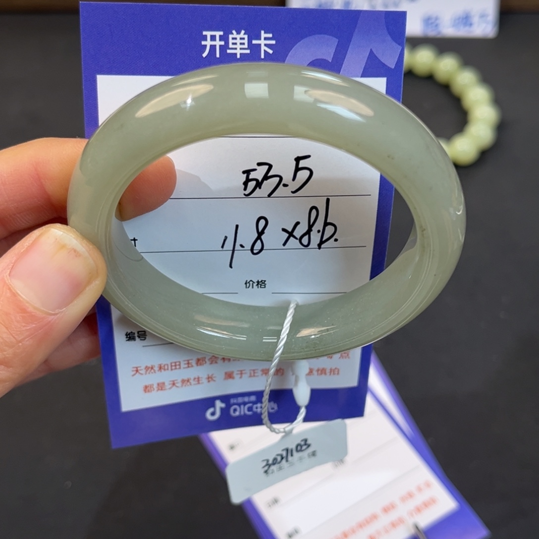 和田玉未镶嵌手镯