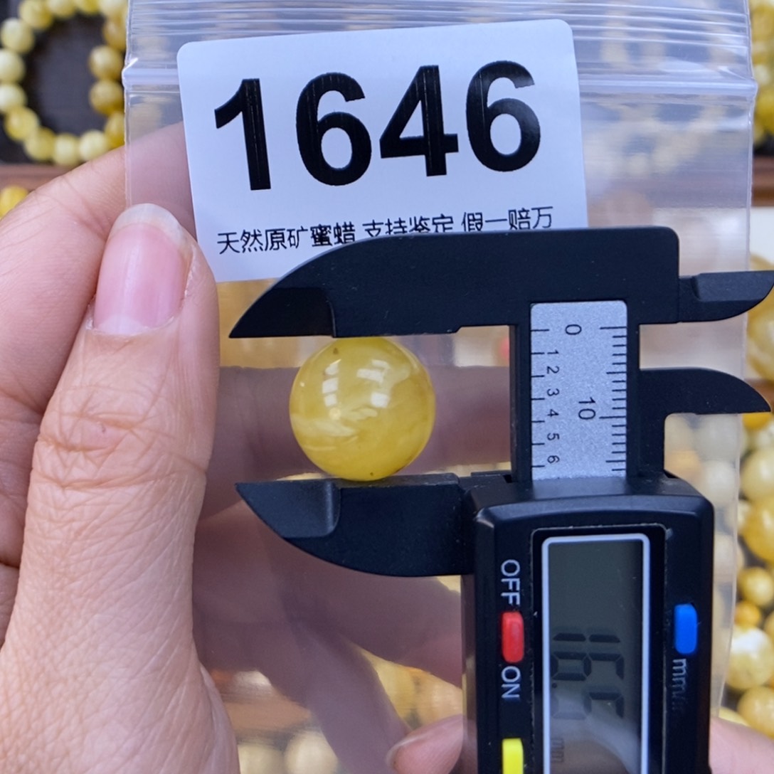 未镶嵌蜜蜡珠宝奇石