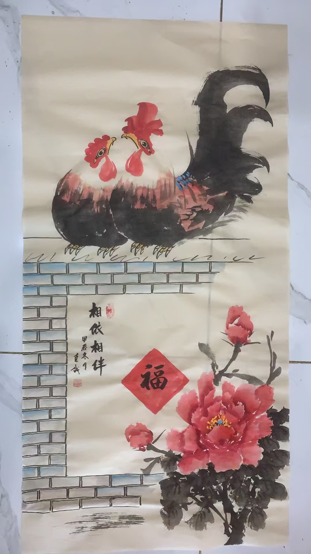 赵克诚老师作品相依相伴雄鸡图