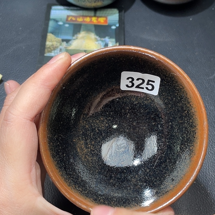 茶盏全手工艺制作技艺