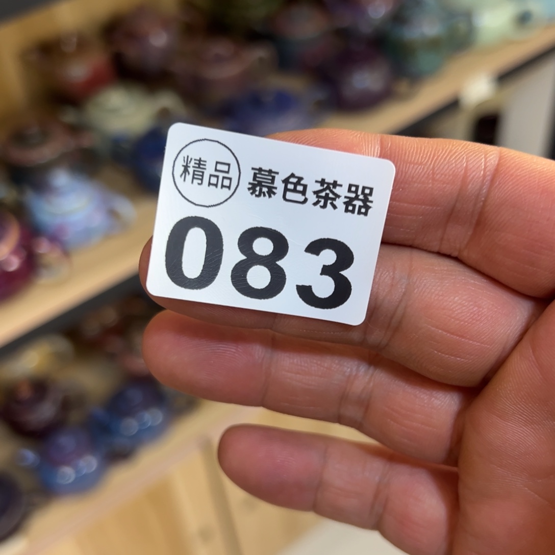 灿***阳瓷摆件直播间升级，持续清货中