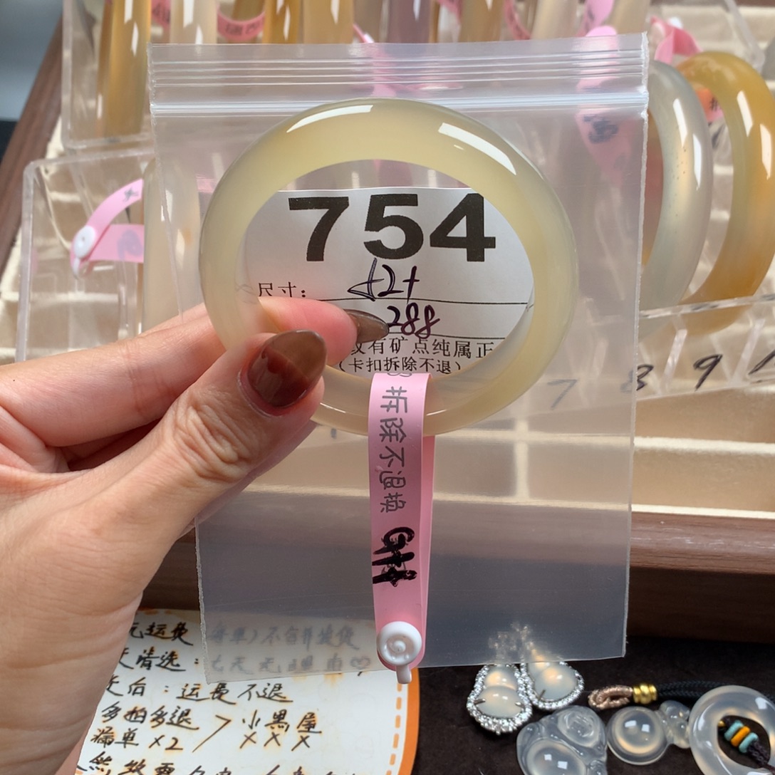 胡***奇玛瑙/玉髓未镶嵌手镯754