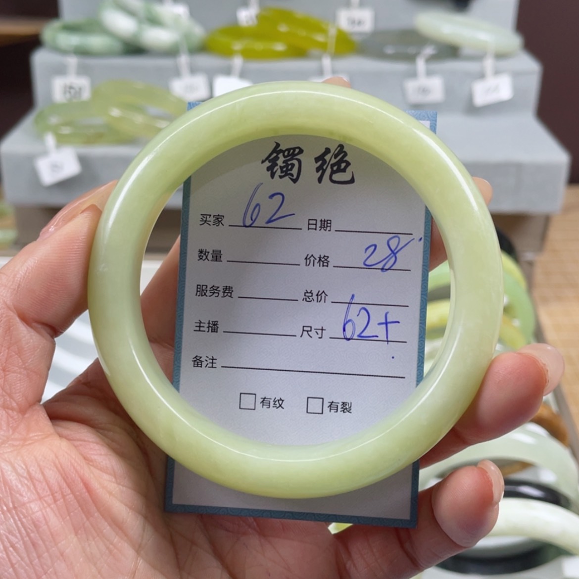 【闪购商品】蛇纹石玉手镯未镶嵌