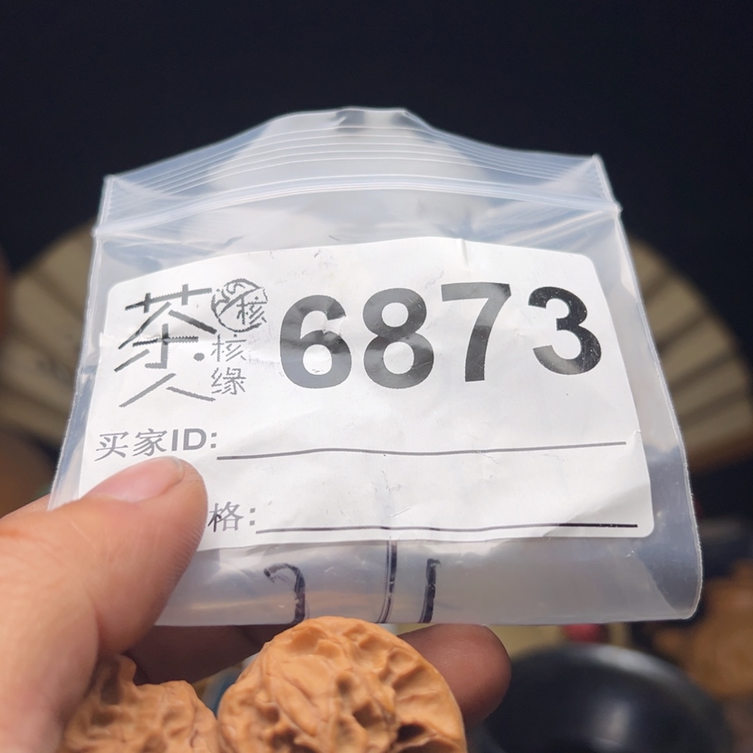 吊坠文玩核桃我们