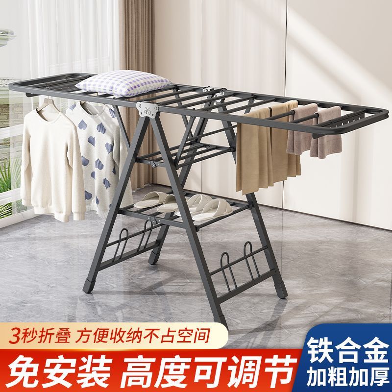 晾衣架落地阳台室内家用房间折叠晾衣杆出租屋挂衣服晒衣架神器
