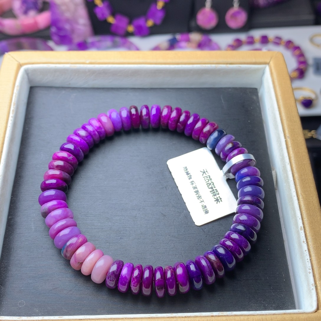 苏纪石（舒俱来）未镶嵌手链