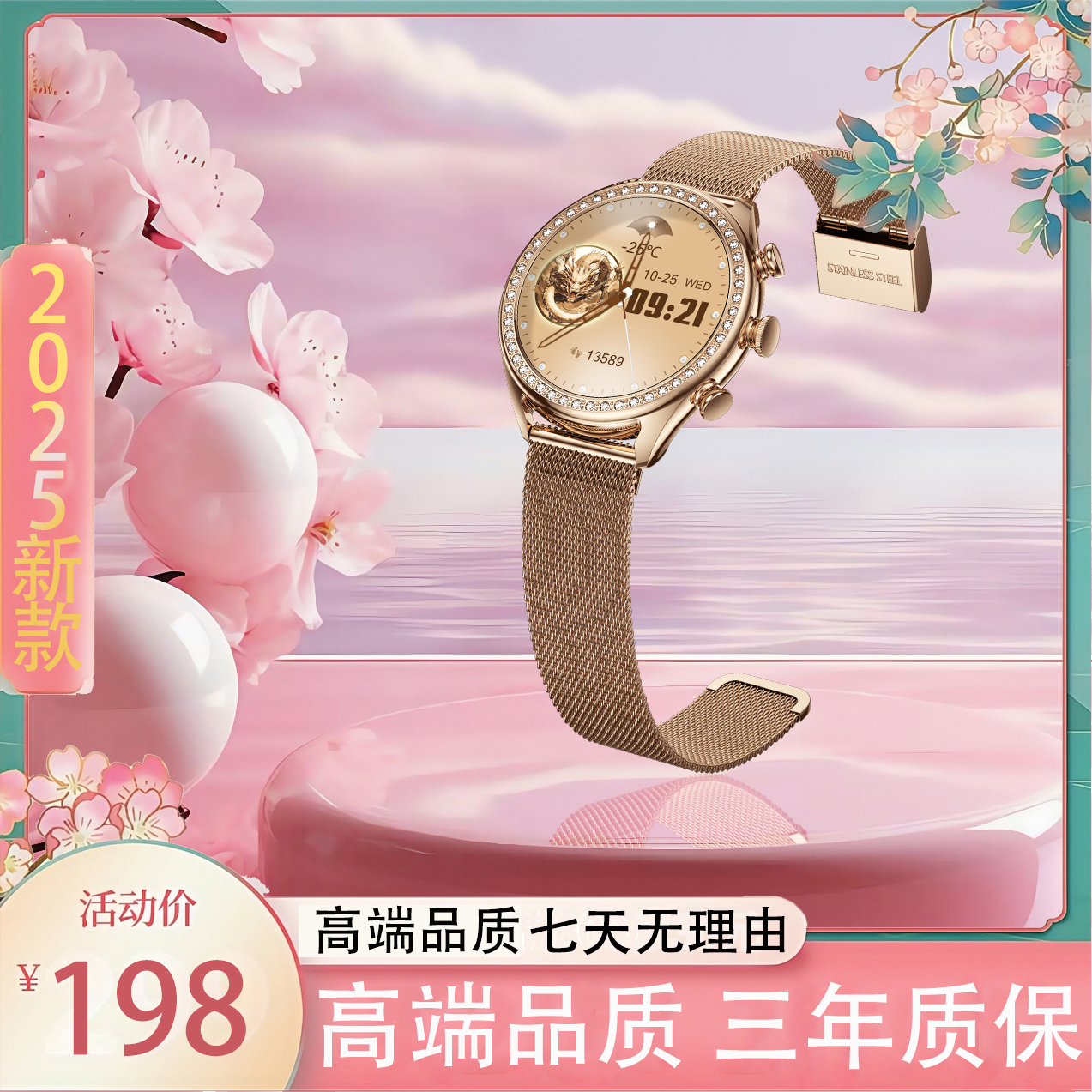 【轻奢高定款】女士智能手表满钻女士腕表送女朋友蓝牙通话运动手表