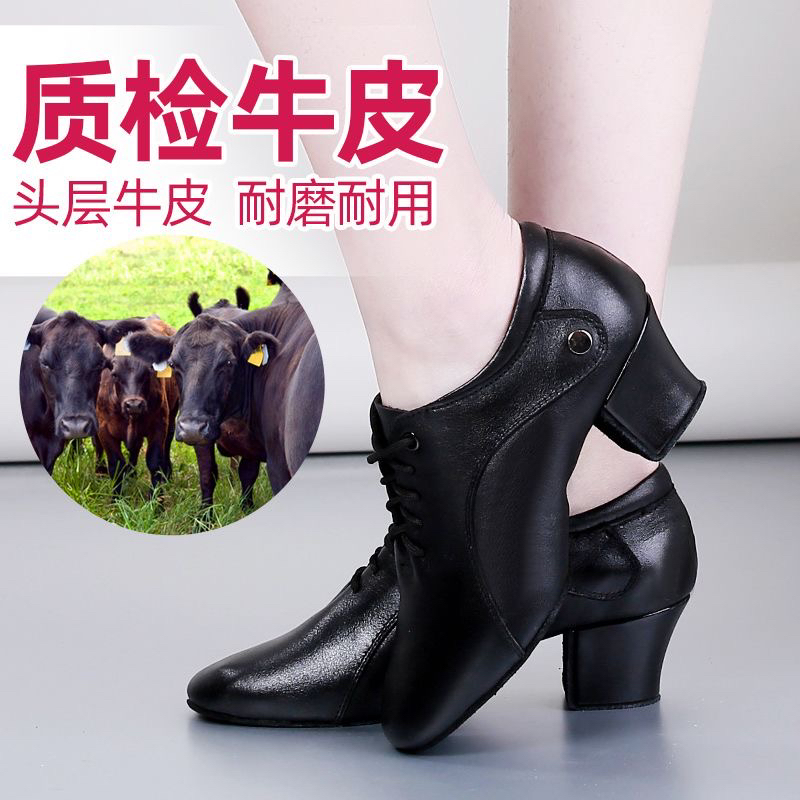 新款女士拉丁舞蹈鞋真皮软底中跟交谊舞水兵舞广场跳舞鞋女鞋