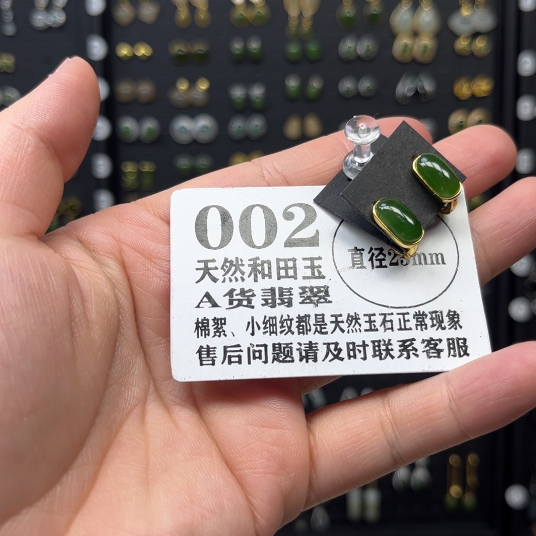 和田玉银S925镀金镶嵌耳饰