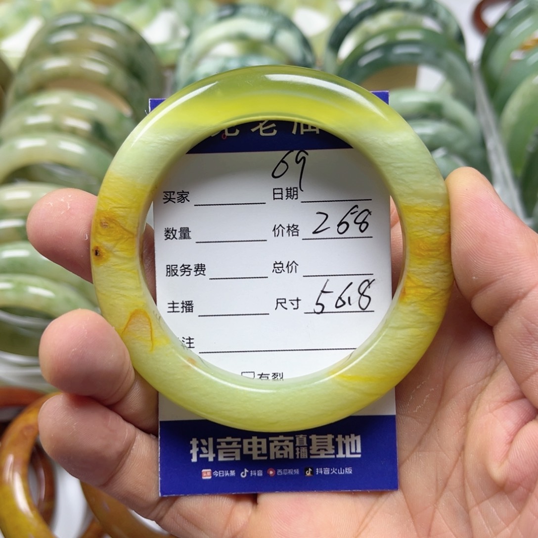 透闪石-蛇纹石玉手镯未镶嵌