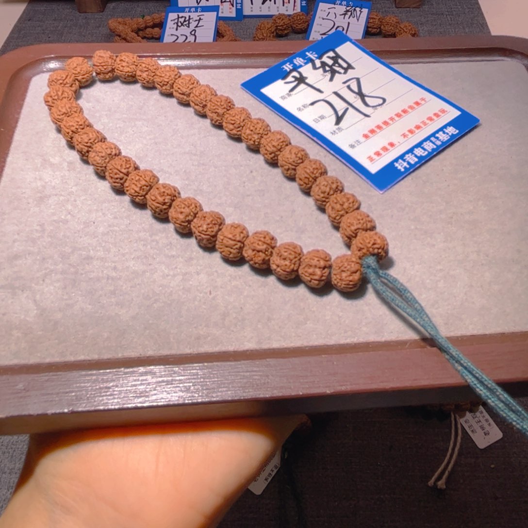 金刚菩提手串218老树平细10.3