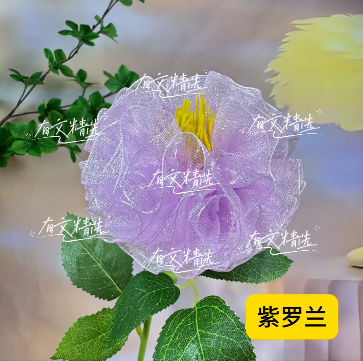 4cm彩色雪纱丝带11朵如意大美丽花材料包（送竖纹花瓶）