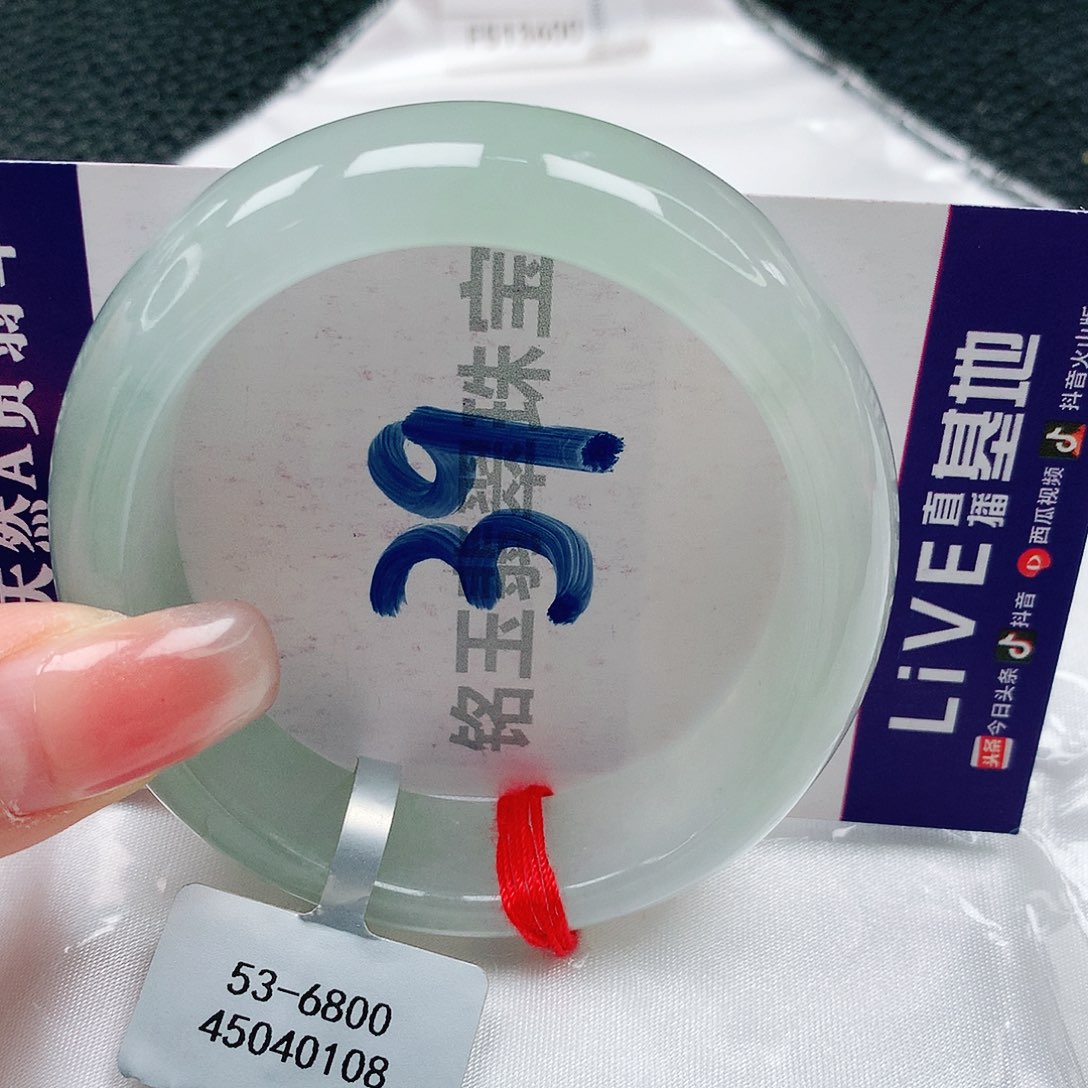 翡翠手镯未镶嵌缅甸天然a货翡翠53贵妃