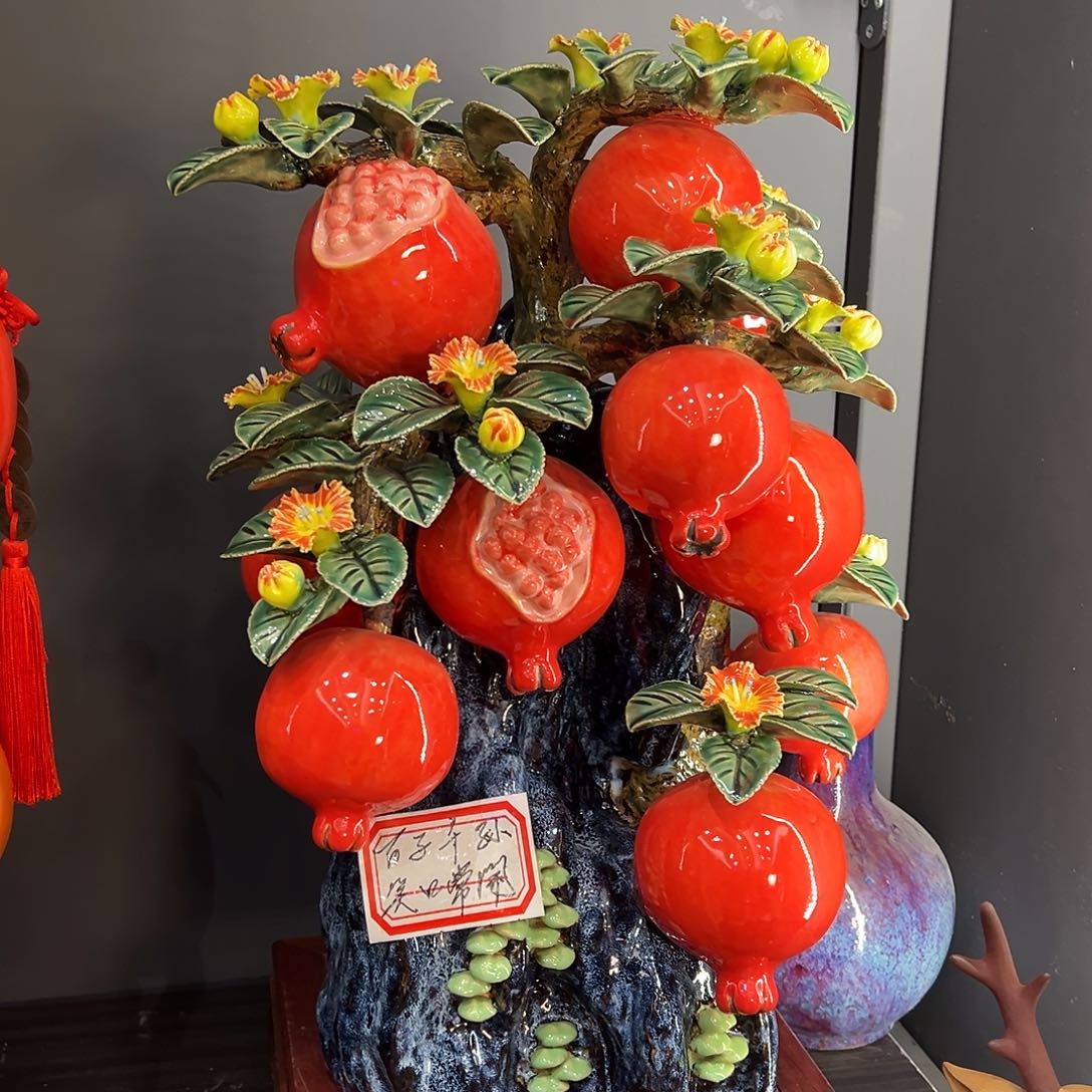 苹果树+石榴树石湾陶艺摆件纯手工制作