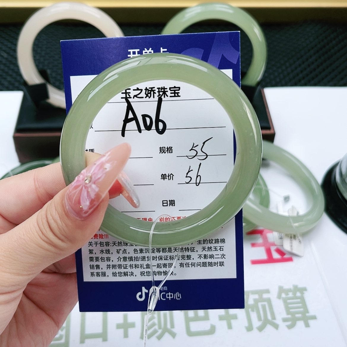 【闪购商品】和田玉手镯未镶嵌