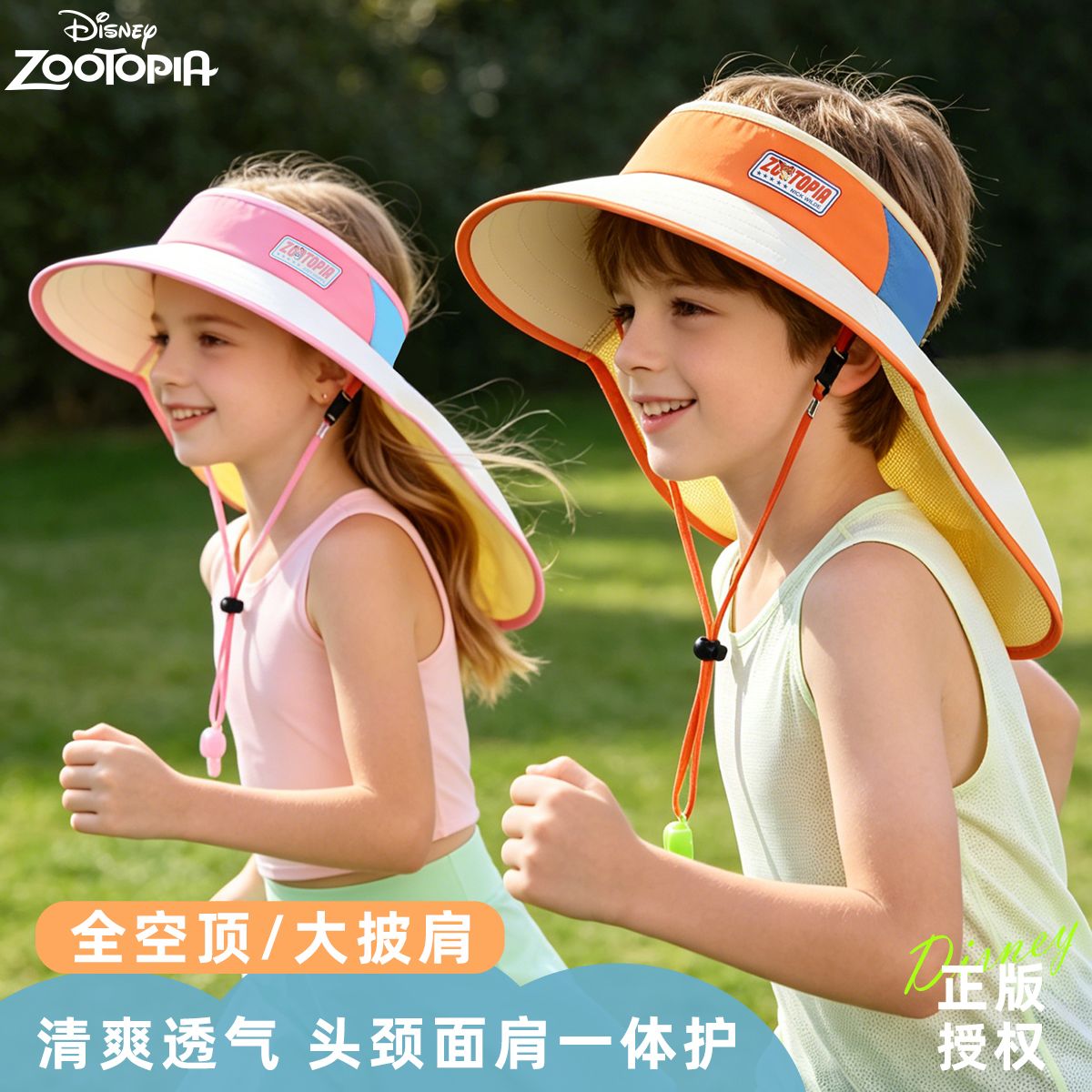 迪士尼儿童防晒帽男童女孩空顶大帽檐遮阳帽夏季防紫外线太阳帽