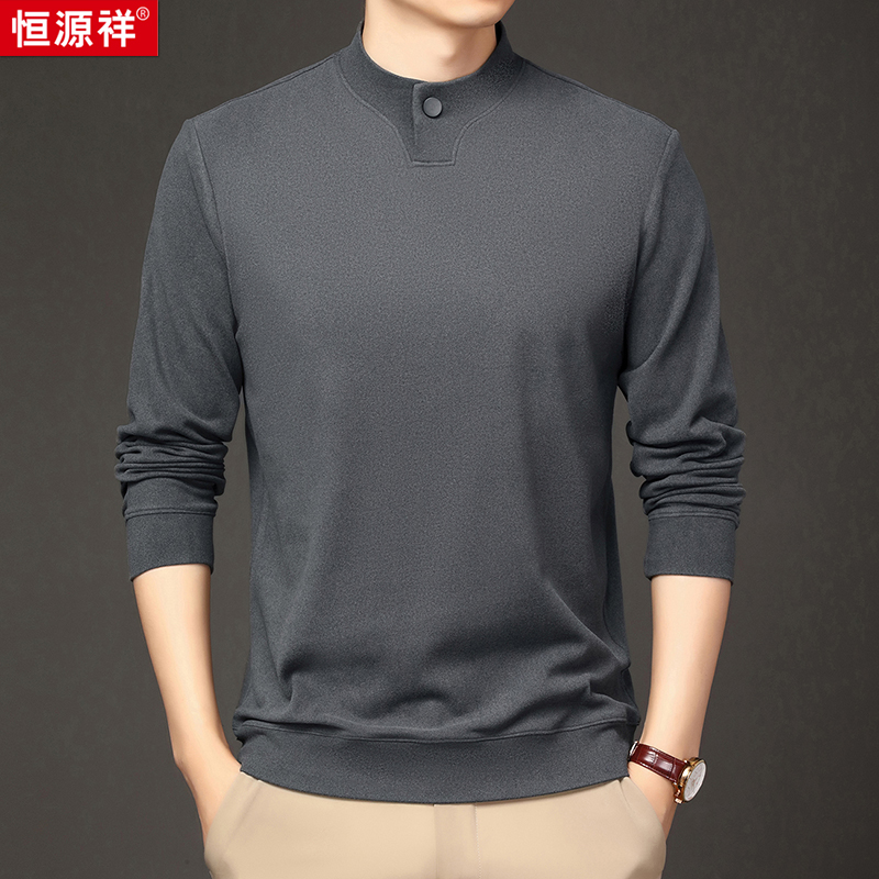 【新中式立领】秋款上新亲肤舒适保暖时尚卫衣休闲款男长袖宽松百搭