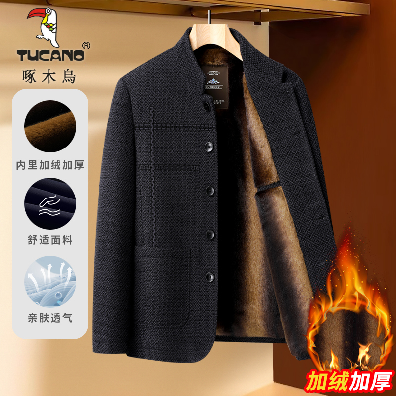 【加绒加厚】中年男士秋冬季外套呢子休闲保暖中老年爸爸装毛呢衣服