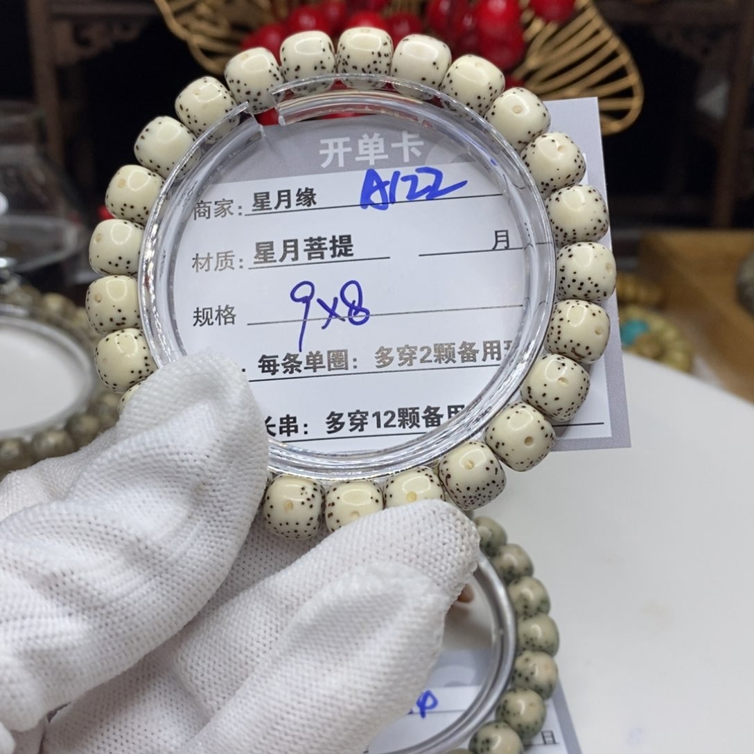 【闪购商品】星月菩提吊坠A122,)$$&@@