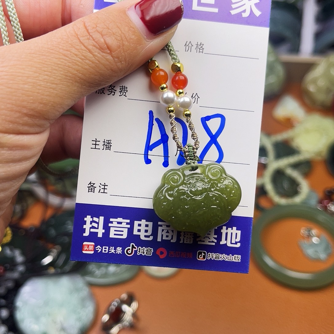 和田玉（糖玉）未镶嵌颈饰