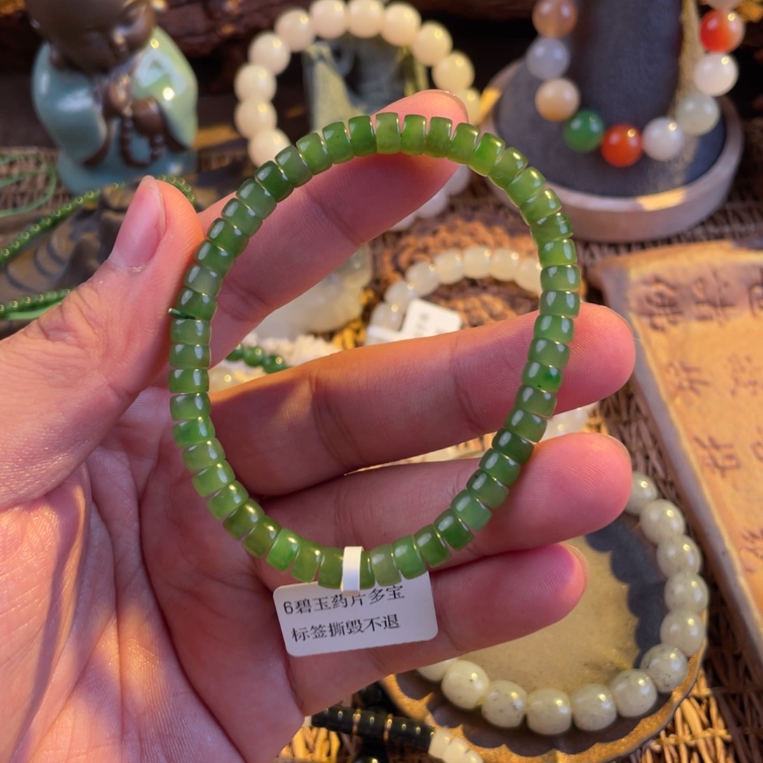 未镶嵌手链和田玉荣*琪