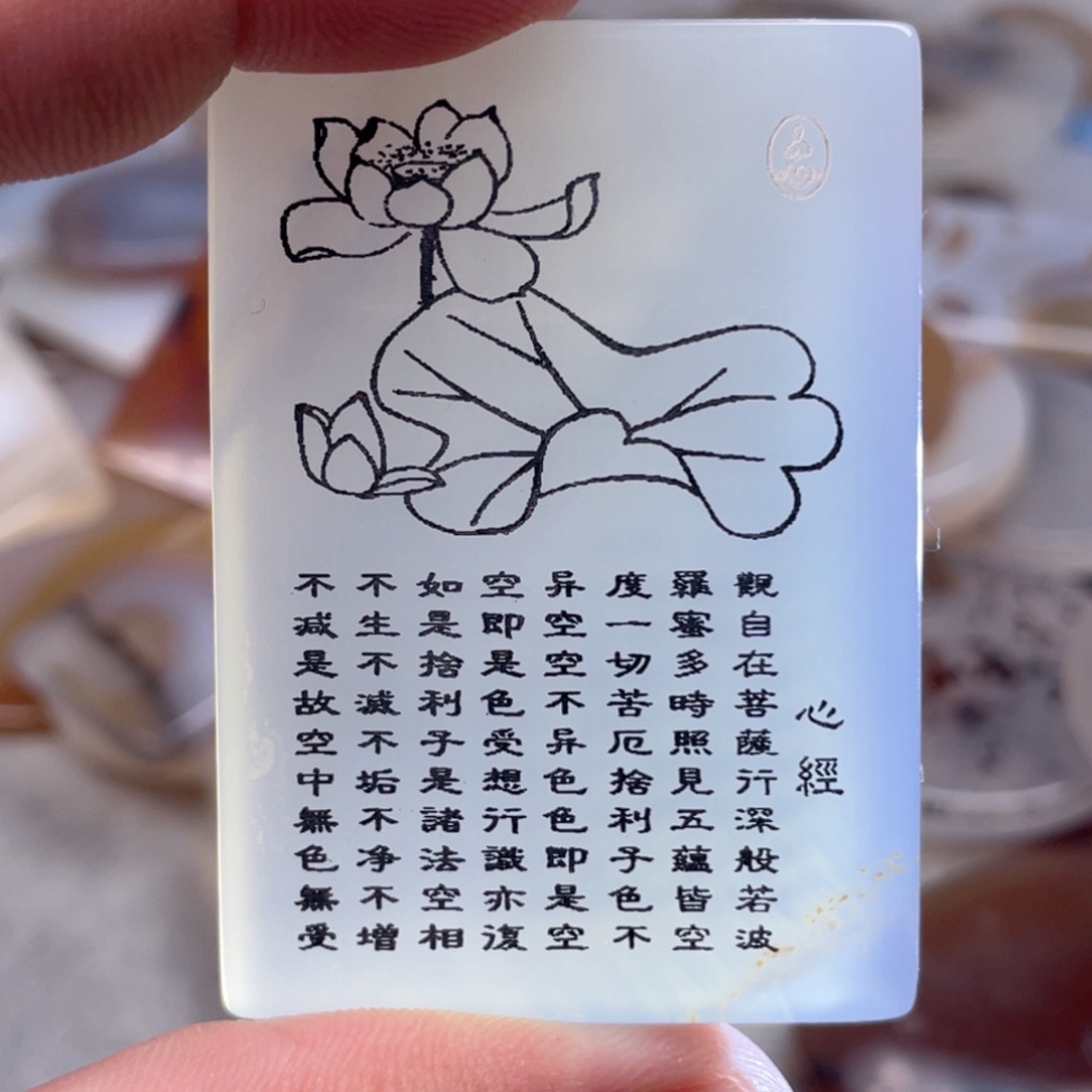 【闪购商品】玛瑙/玉髓颈饰未镶嵌媛**@