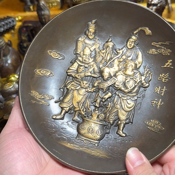 铜器摆件收收藏藏