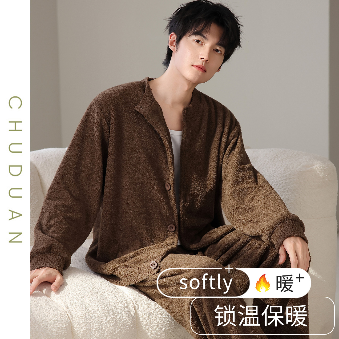 男士睡衣秋冬季加厚保暖半边绒休闲大码锁温纯色珊瑚绒家居服套装
