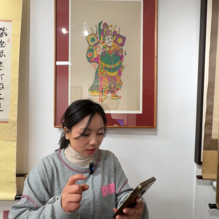书法年画马超老师