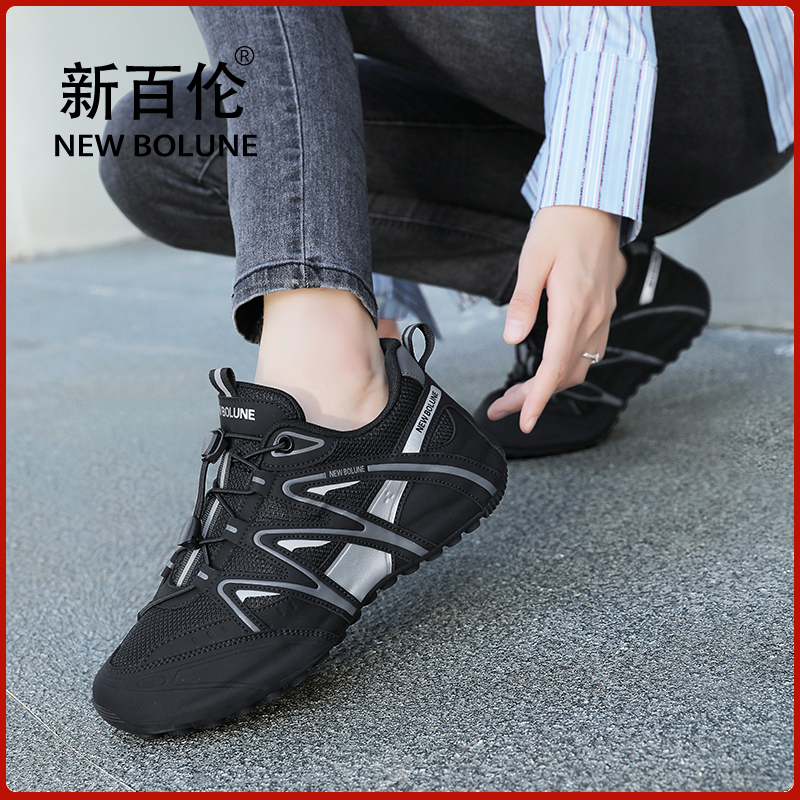 NEW BOLUNE/新百伦户外鞋透气防滑登山鞋轻便舒适休闲运动鞋跑鞋