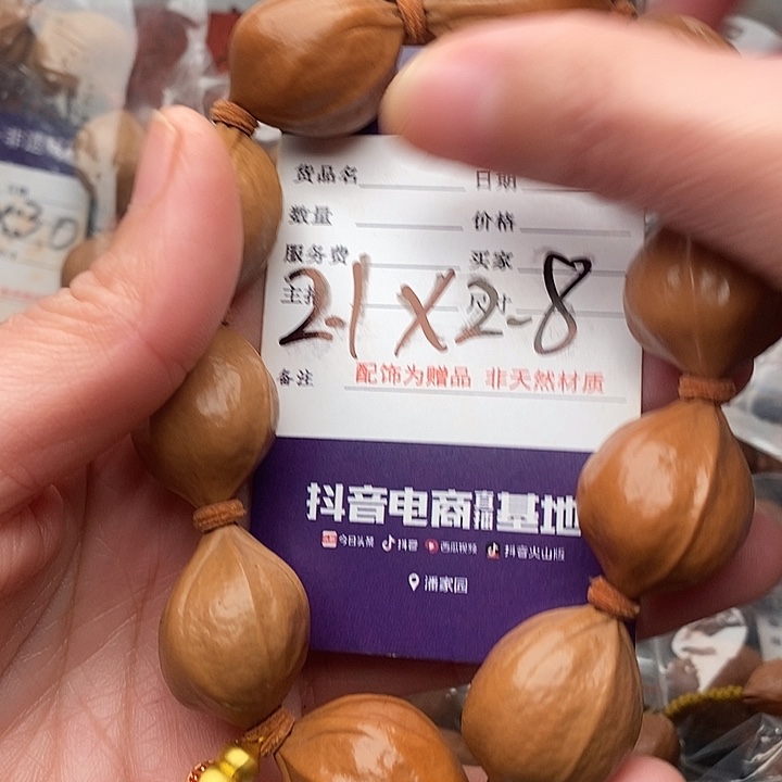 手串/手链橄榄核绿****）