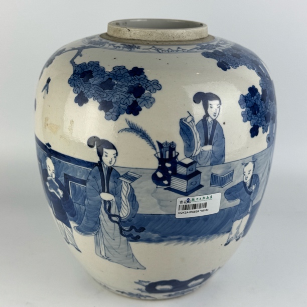 TC 02264 清光绪 青花仕女人物纹盘