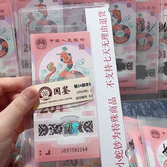 塑料031582268。。。。。。。