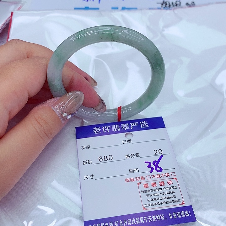 翡翠手镯未镶嵌手镯