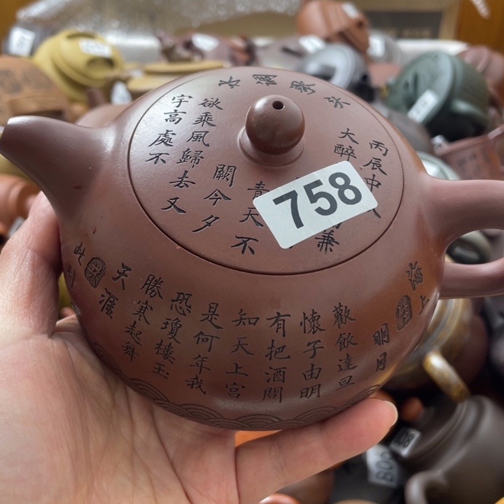 紫砂茶壶紫砂紫砂微瑕