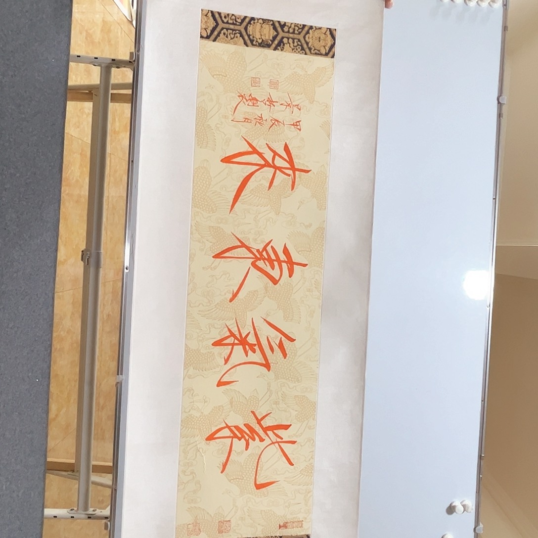 书法书法作品欣赏，书法