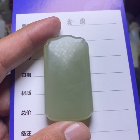 和田玉挂件未镶嵌w****7