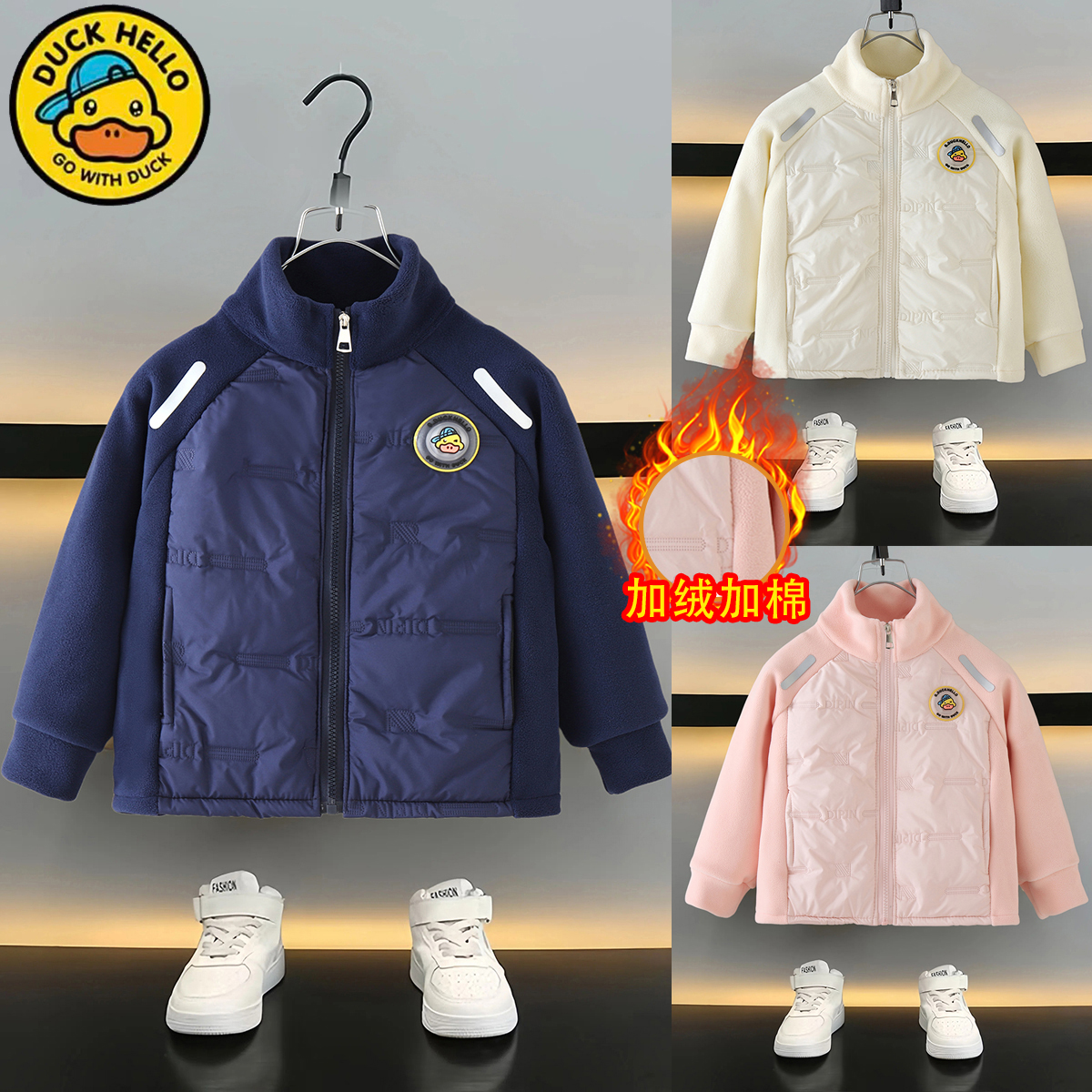 小黄鸭新款儿童加厚加绒户外棉衣2025男童时尚女童高领保暖棉服03