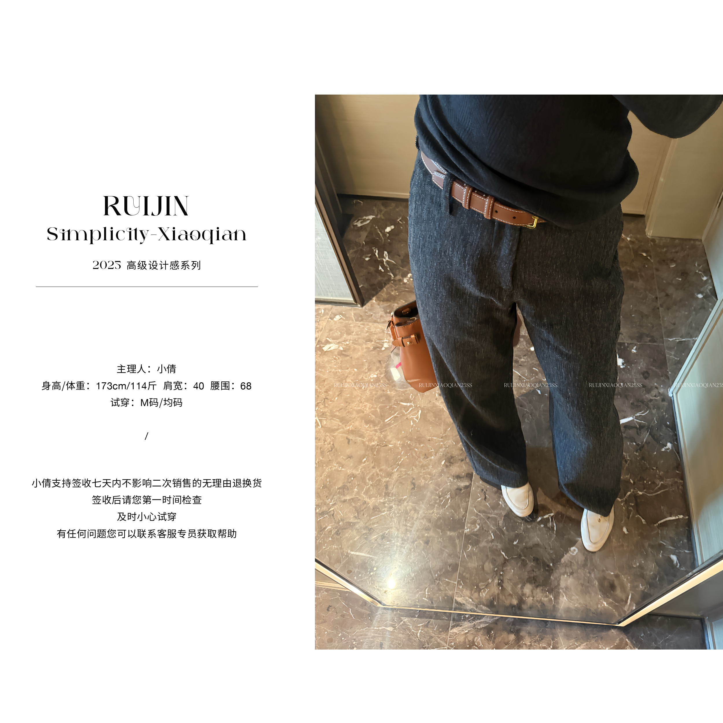 【RUIJIN】显瘦必入 老钱气质直筒长裤高品质垂感保暖百搭显瘦高腰