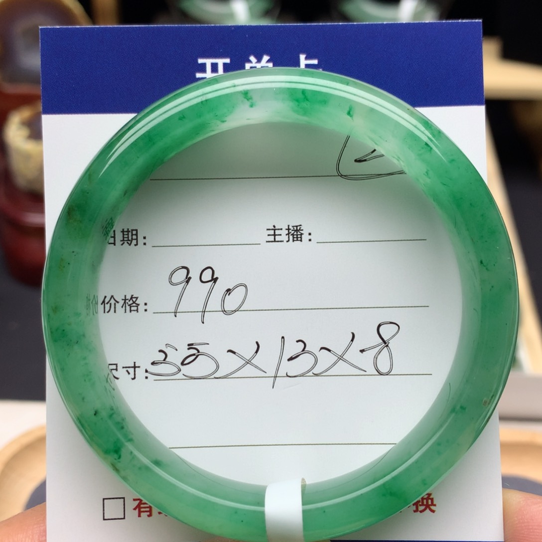 石英质玉手镯未镶嵌000000002