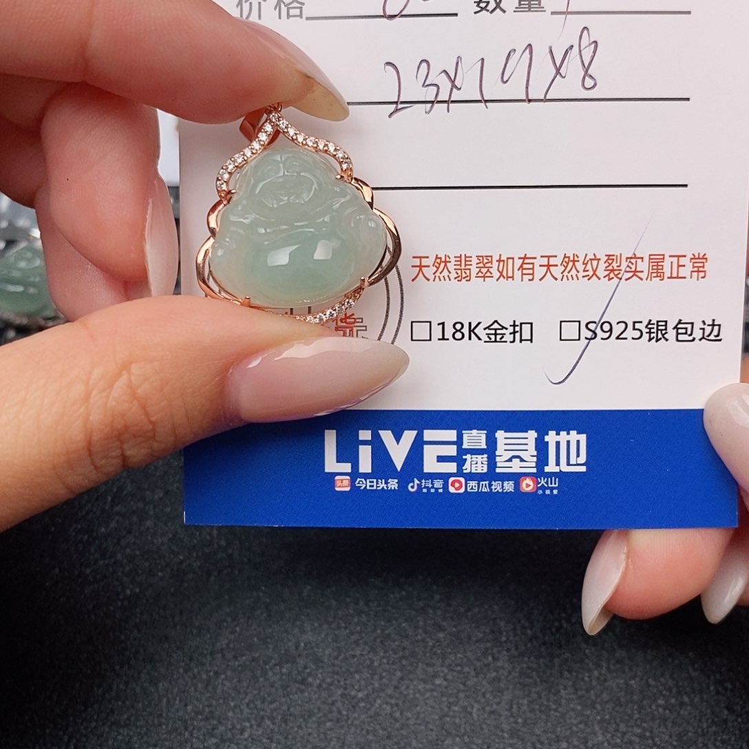 颈饰银S925镶嵌翡翠吊坠