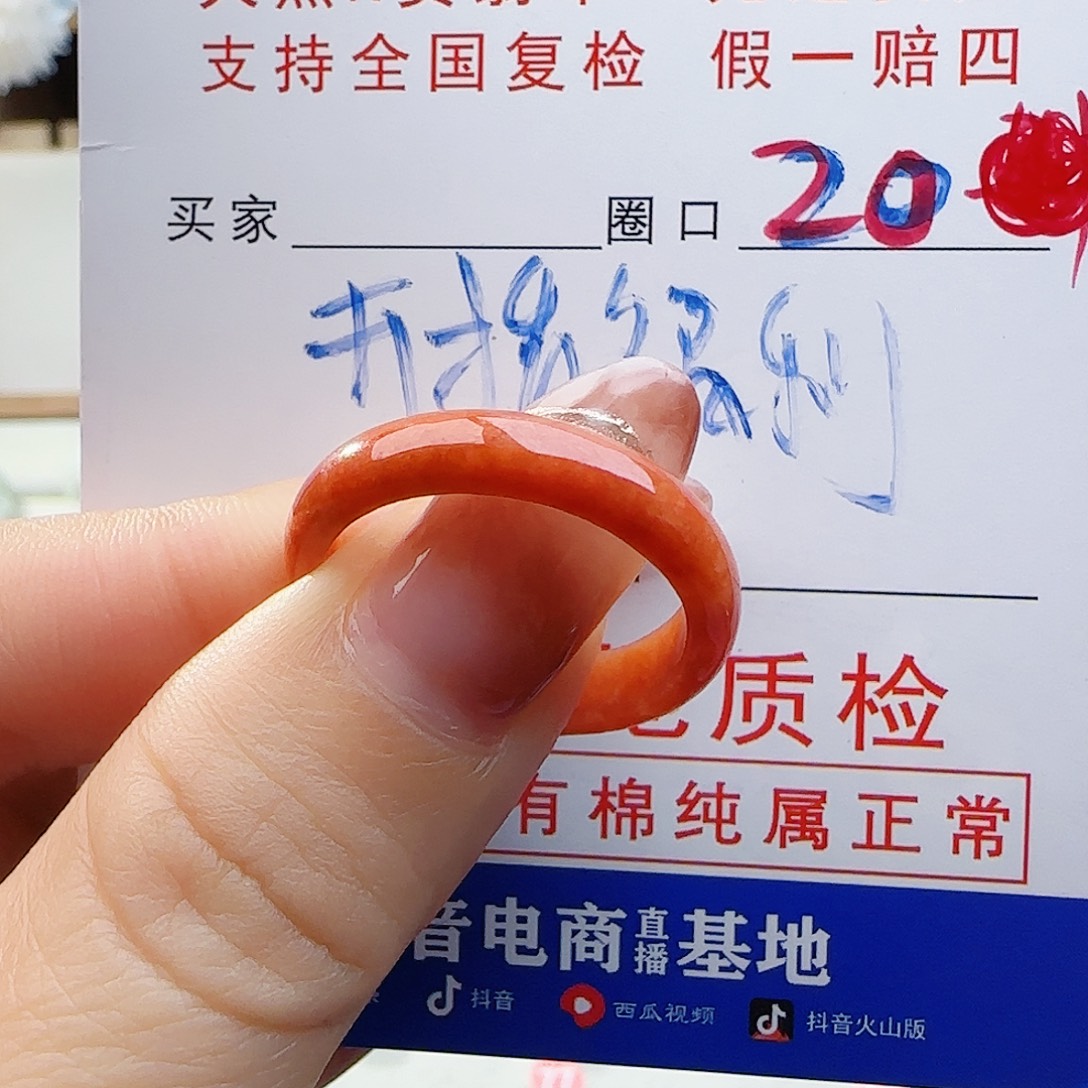 翡翠未镶嵌戒指戒指