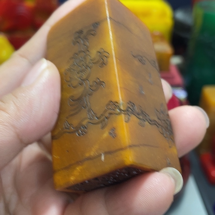 印石寿山石篆刻印章引首章闲章姓名章生日礼物